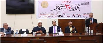 محافظ بني سويف: 30 يونيو جسدت إرادة المصريين
