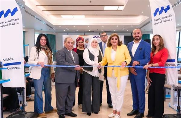 بنك قناة السويس ومؤسسة المصري للتنمية يواصلان دعم الغارمات بالمنيا