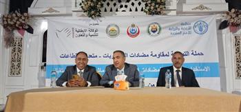   رئيس "الخدمات البيطرية" يطلق حملة التوعية بمقاومة مضادات الميكروبات بأسيوط