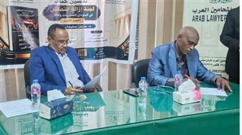 مزمل سليمان: كتاب "إزالة التمكين" يوثق مرحلة مفصلية في تاريخ السودان