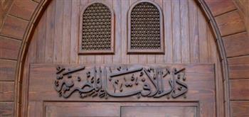 الإفتاء توضح كفارة العجز عن الوفاء بنذر الصيام مدى الحياة
