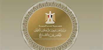   الخارجية تتابع تطورات اختطاف سفينة علبها بحارة مصريون أمام السواحل الصومالية
