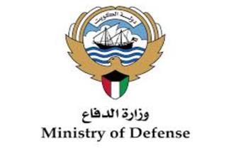   وزارة الدفاع الكويتية: نتعرض لهجوم بالصواريخ والطائرات المسيرة