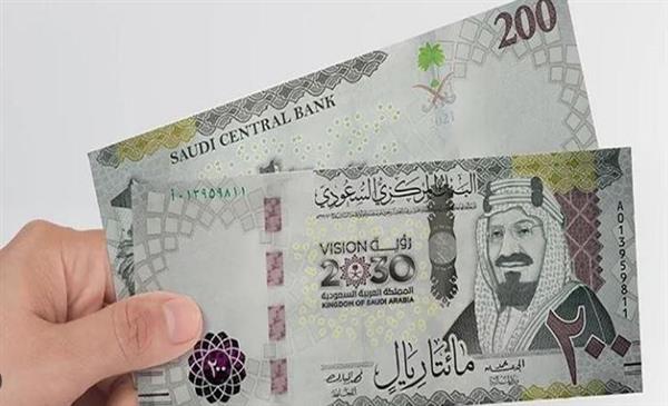 سعر الريال السعودي مقابل الجنيه المصري.. آخر المستجدات