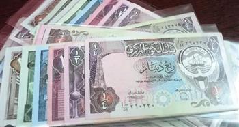 أسعار الدينار الكويتي اليوم.. أي البنوك تقدم أفضل سعر؟