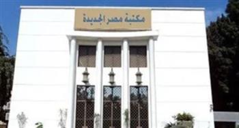   أطفال فلسطين يقدمون أمسية فنية على مسرح مكتبة مصر الجديدة