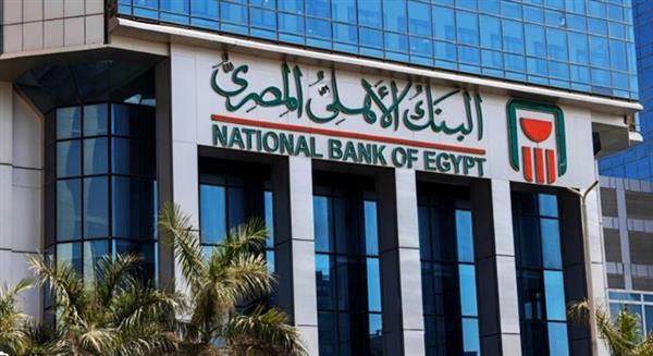 أعلى عائد.. تفاصيل شهادة البنك الأهلي الادخارية الجديدة