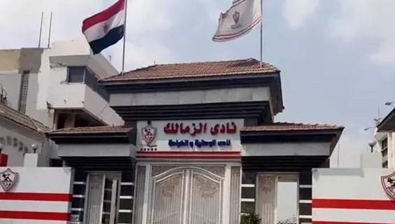 أزمة أرض ميت عقبة تدخل مرحلة التفاوض المباشر بين الزمالك والأوقاف