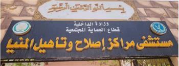 فريق من النيابة العامة يجري  تفتيشًا لمركز إصلاح وتأهيل المنيا (٣)