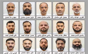   القبض على 15 شخصا يمثلون المنفذين الميدانيين في قضية عملاء إيران بالبحرين