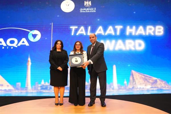 وزير العمل يشهد فعاليات قمة "مصر للأفضل 2026".. وتكريم نخبة من القيادات بجائزة "الإنجاز المؤسسي"