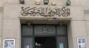   تعرف على أبرز الفعاليات الثقافية والفنية اليوم احتفالًا بذكرى 30 يونيو
