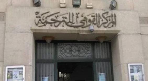تعرف على أبرز الفعاليات الثقافية والفنية اليوم احتفالًا بذكرى 30 يونيو