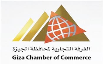   غرفة الجيزة التجارية تهنئ القيادة السياسية والشعب المصري بذكرى 30 يونيو