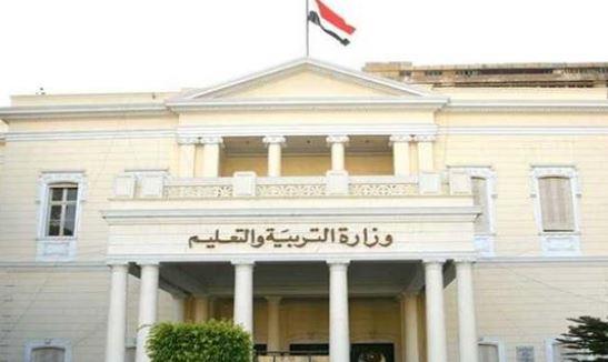 الثانوية العامة.. التعليم تكشف تقرير غرفة عمليات امتحان اللغة الأجنبية الثانية