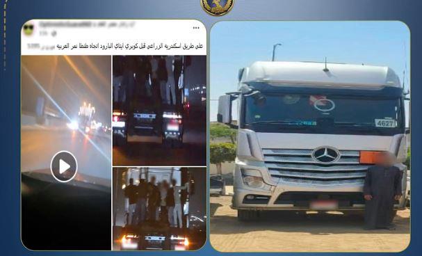 الداخلية تضبط قائد نقل ثقيل عرّض حياة مواطنين للخطر