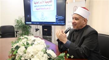   الأزهر يختتم تدريب دعاة من 7 دول لنشر المنهج الوسطي