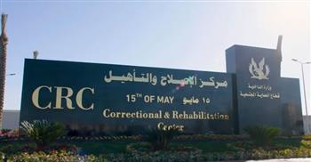   الداخلية تعلن الإفراج عن 1834 نزيلًا بمناسبة ذكرى ثورة 30 يونيو