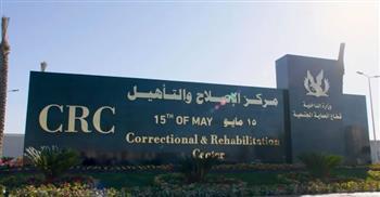 الداخلية تعلن الإفراج عن 1834 نزيلًا بمناسبة ذكرى ثورة 30 يونيو