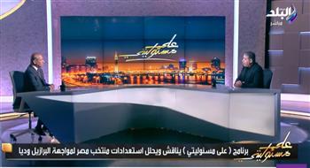   ناقد رياضي يكشف مكاسب منتخب مصر من وديتي إسبانيا والسعودية