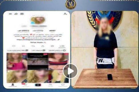 القبض على صانعة محتوى لاتهامها بنشر محتوى مخالف للقيم