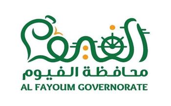   محافظة الفيوم: احذروا المراكز التدريبية والتعليمية غير المعتمدة