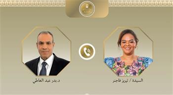 وزيرة خارجية الكونجو الديمقراطية تشكر مصر
