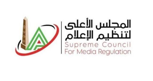 الأعلى للإعلام: حفظ شكوى "المصري اليوم" ضد "القاهرة 24" بعد طلب الجريدة سحبها