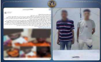 الأمن يضبط متهمين في واقعة التعدي على عامل توصيل