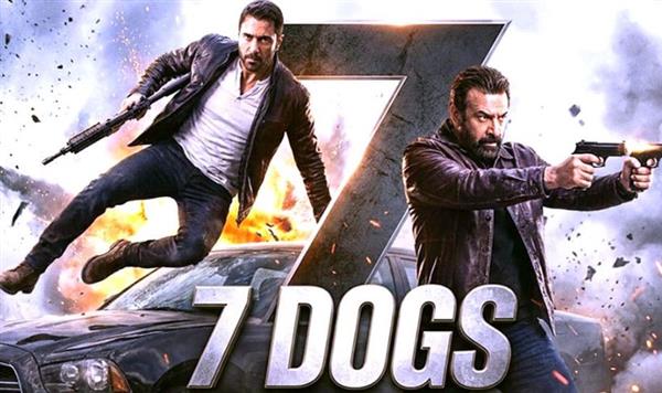إطلاق الأغنية الرسمية لفيلم 7 Dogs