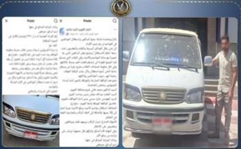 الداخلية تضبط سائق ميكروباص مخالف بمحافظة الفيوم