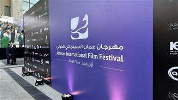   يوليو المقبل .. انطلاق الدورة السابعة لمهرجان عمان السينمائي الدولي