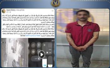 كشف غموض سرقة منزل تحت الإنشاء بالبحيرة