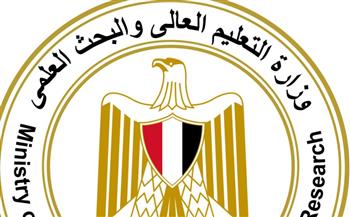   في اليوم العالمي للبيئة.. التعليم العالي تؤكد استمرار دعم الاستدامة وحماية الموارد الطبيعية
