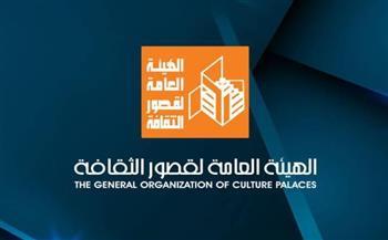 قصور الثقافة تعلن ضوابط نوادي مسرح الطفل للموسم الجديد