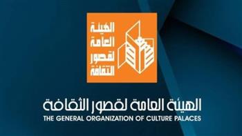 قصور الثقافة تعلن ضوابط نوادي مسرح الطفل للموسم الجديد