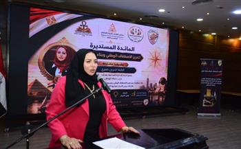   شيرين صبري تشارك في مائدة مستديرة لتعزيز الاصطفاف الوطني