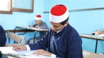 اليوم.. انطلاق امتحانات الشهادة الثانوية الأزهرية في الإسماعيلية