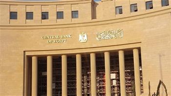   الحكومة تستهدف رفع الاحتياطي النقدي الأجنبي لـ55 مليار دولار بحلول 2030