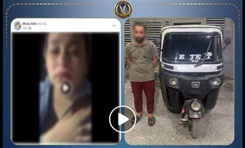  فيديو “خطف” توك توك ينتهي بكشف الحقيقة بالغربية