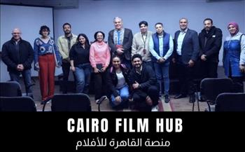  منصة القاهرة للأفلام تفتح باب التقديم للدورة الثانية بدءا من 10 يونيو 2026
