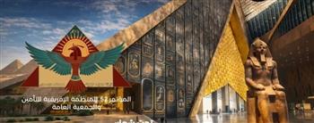   مصر تتسلم رئاسة "المنظمة الإفريقية للتأمين" من إثيوبيا لعام 2026–2027