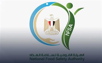  سلامة الغذاء: المعايير الدولية تعزز صادرات الأغذية المصرية وتدعم تنافسيتها عالميًا