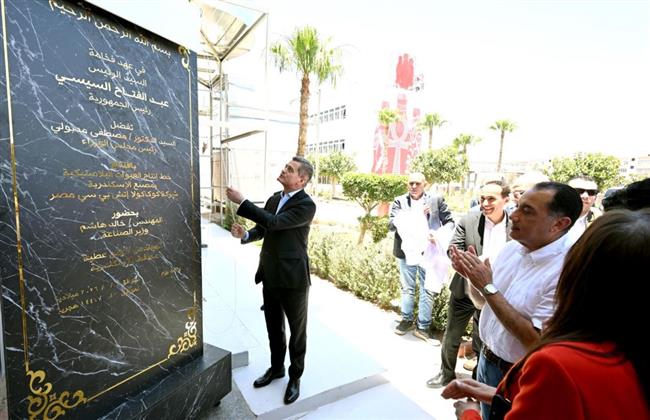 رئيس الوزراء يفتتح خط إنتاج جديد لـ "كوكاكولا هيلينك مصر" بالإسكندرية