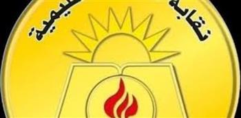   نقابة المعلمين تكشف تفاصيل إصابة 7 مراقبين بالشهادة الإعدادية بأسيوط 