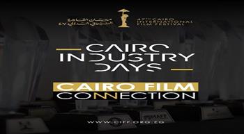   ملتقى القاهرة السينمائي يعقد جلسة لمجموعة من صناع الأفلام بدوراته السابقة