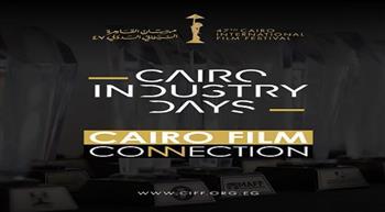 ملتقى القاهرة السينمائي يعقد جلسة لمجموعة من صناع الأفلام بدوراته السابقة