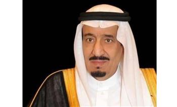   السعودية تستضيف أعمال الدورة الـ ٣٩ لمؤتمر الاتحاد البرلماني العربي الخميس المقبل