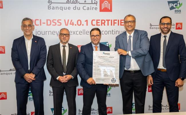 بنك القاهرة يجدد حصوله على شهادة PCI-DSS v4.0.1 العالمية لتعزيز أمن بيانات بطاقات الدفع