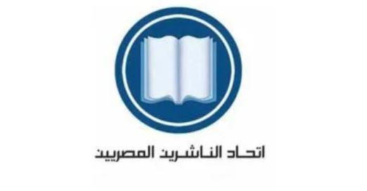 فعاليات اليوم.. محاضرة عن الأفروسنتريك وانتخابات اتحاد الناشرين